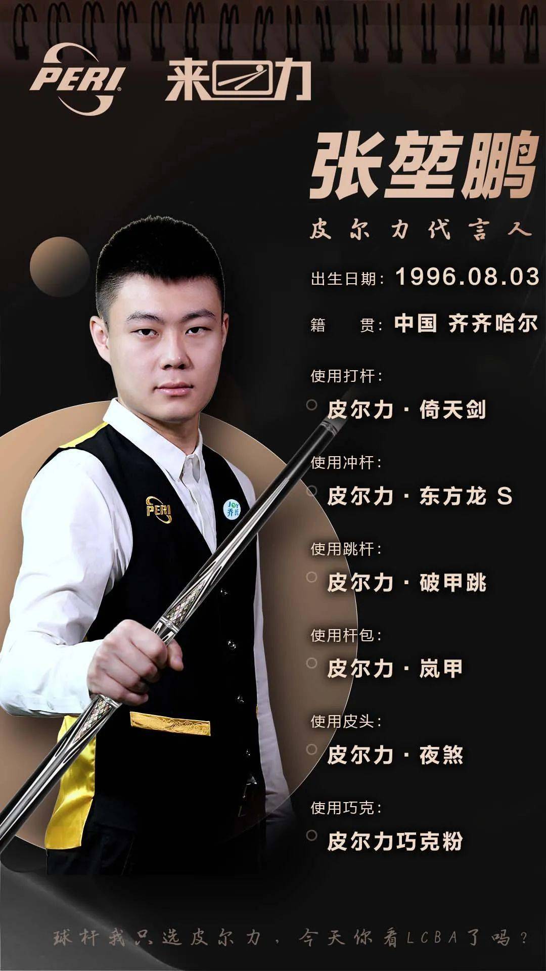 拳击女子75公斤级李倩夺冠 中国拳击队3金2银收官.