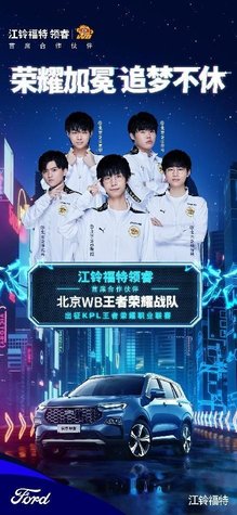 这场对决不
