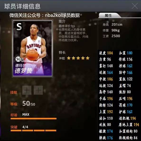 天的男子蛙 天的男子蛙